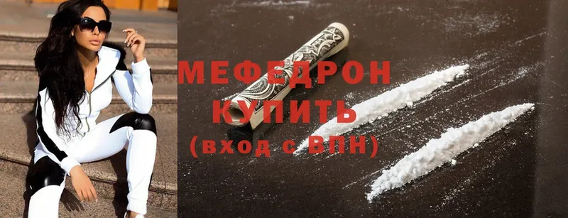 МЯУ-МЯУ mephedrone  Киренск 