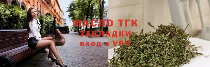 ТГК вейп с тгк  Киренск 